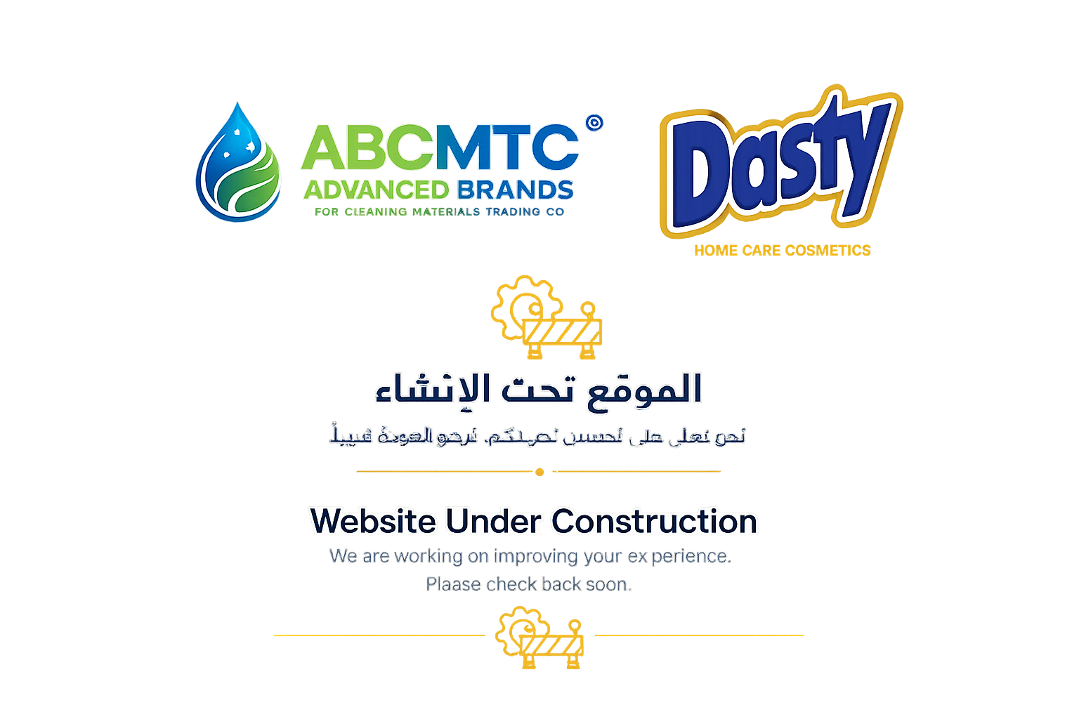 Company Logos
